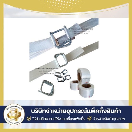 ขายส่ง ฟิล์มยืดPlastic Wrap, ฟิล์มแร็ปStretch Film ขายส่ง ฟิล์มยืดPlastic Wrap, ฟิล์มแร็ปStretch Film